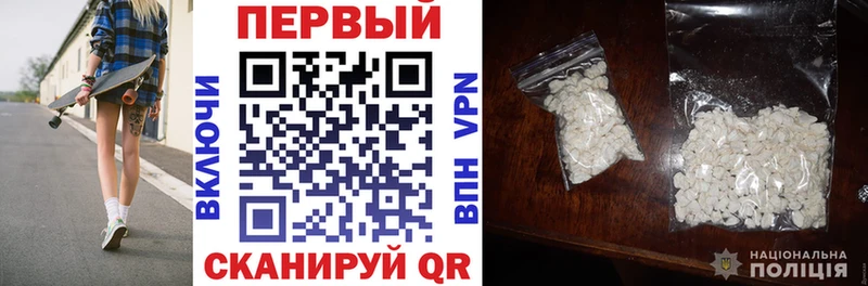 АМФЕТАМИН 97% Стрежевой