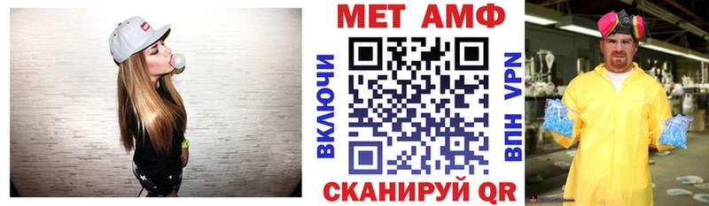 АМФ VHQ Стрежевой