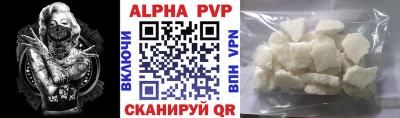 APVP мука  где можно купить наркотик  Стрежевой 