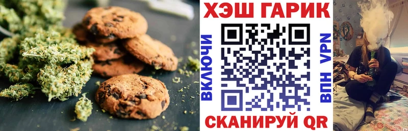 где купить наркотик  кракен рабочий сайт  Печенье с ТГК марихуана  Стрежевой 
