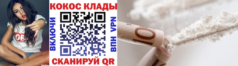 купить  сайты  Стрежевой  Кокаин Перу 