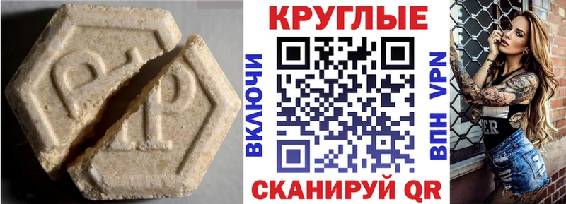 ЭКСТАЗИ MDMA  цена наркотик  Стрежевой 