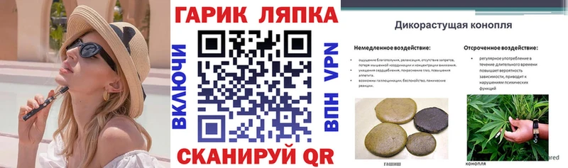 хочу наркоту  Стрежевой  ГАШ Изолятор 
