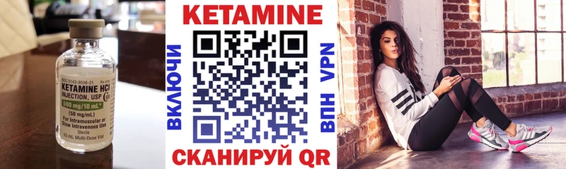 сколько стоит  mega ONION  КЕТАМИН ketamine  Стрежевой 