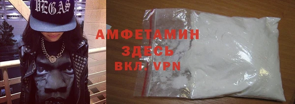 первитин Навашино