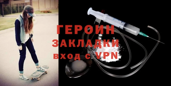 гашик Абаза