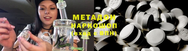 гашик Абаза
