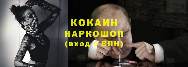 первитин Навашино