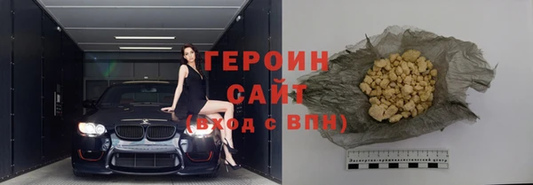 мет Абинск