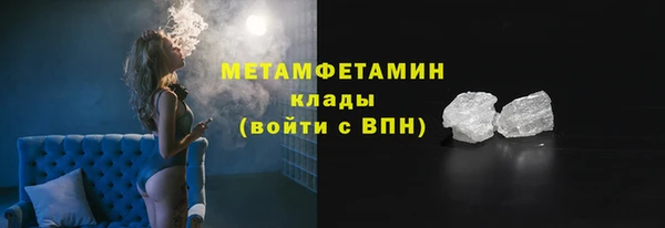 первитин Навашино