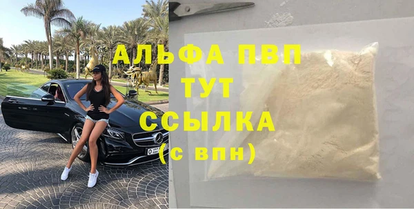 мет Абинск