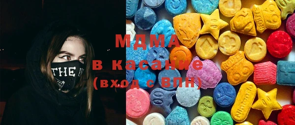 гашик Абаза