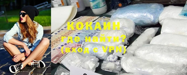 кокаин VHQ Наволоки