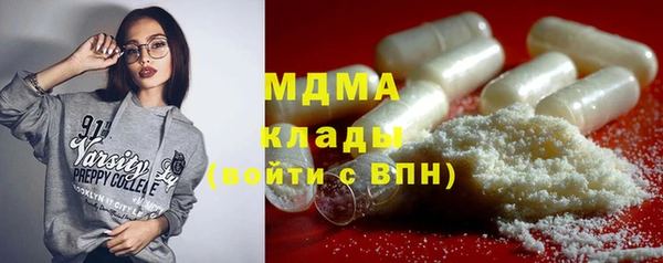 первитин Навашино
