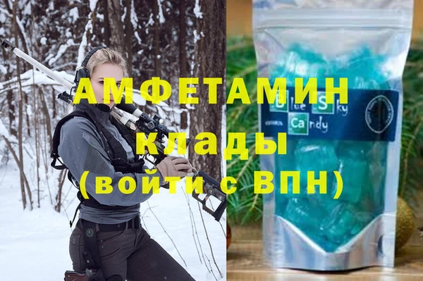 мет Абинск