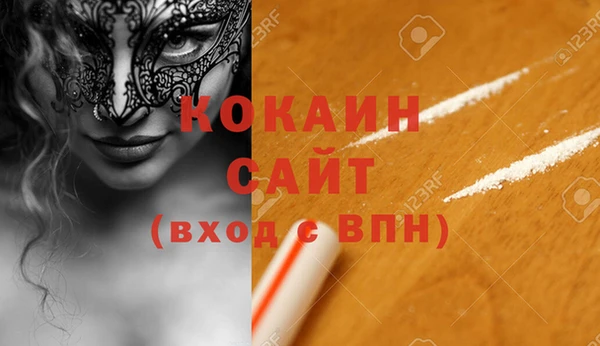 мет Абинск