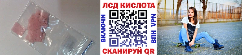 мега как войти  Стрежевой  LSD-25 экстази ecstasy 
