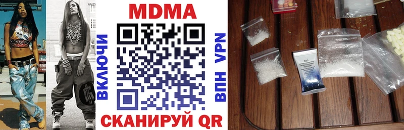 MDMA кристаллы  blacksprut вход  Стрежевой 