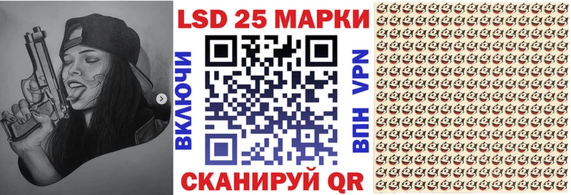 Марки 25I-NBOMe 1500мкг продажа наркотиков мега ONION Стрежевой